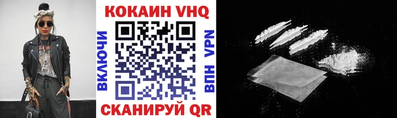 Купить ГАШИШ  Cocaine  Кодеин  Амфетамин  Конопля  Меф мяу мяу  Калачинск