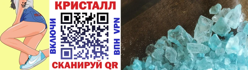 Купить  Калачинск  АМФЕТАМИН VHQ 