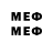 Первитин Декстрометамфетамин 99.9% Mega Breath66