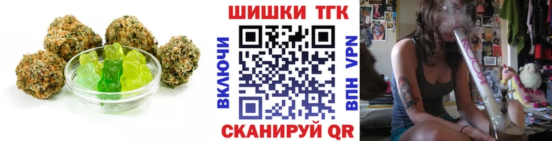Печенье с ТГК марихуана  Купить закладки  Калачинск 