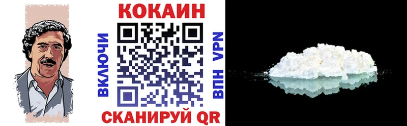 COCAIN Columbia  Купить где  Калачинск 