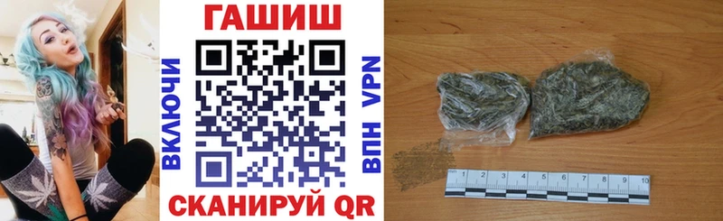 ГАШ Cannabis  Купить  Калачинск 