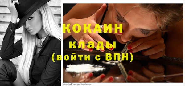 MDMA Premium VHQ Бугульма