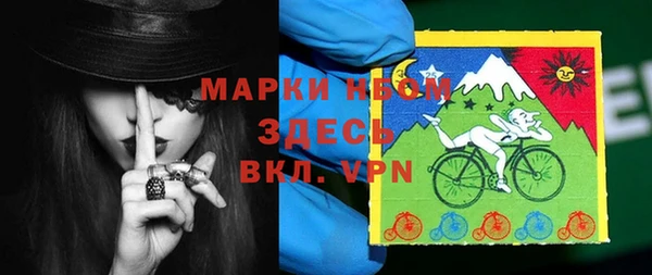 MDMA Premium VHQ Бугульма