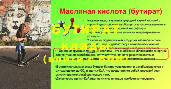 метадон Бородино