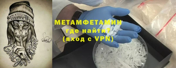 MDMA Premium VHQ Бугульма