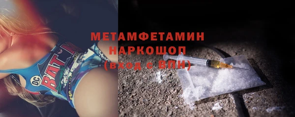 мефедрон VHQ Беломорск