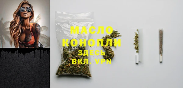 MDMA Premium VHQ Бугульма