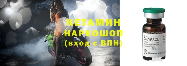 метадон Бородино