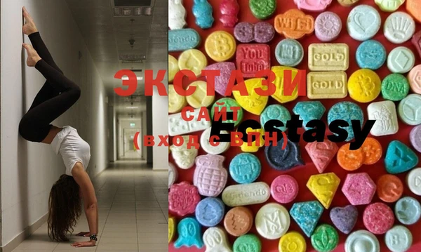 MDMA Premium VHQ Бугульма
