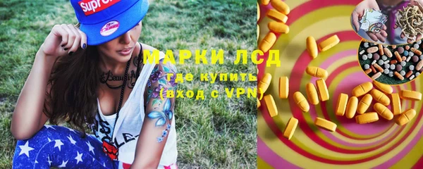 mdma Бронницы
