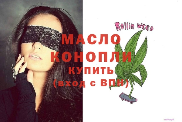 mdma Бронницы