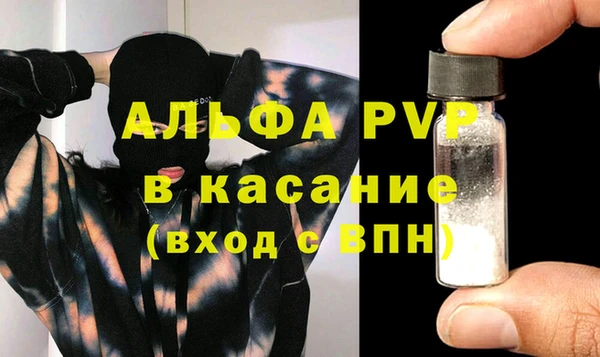 mdpv Богородицк