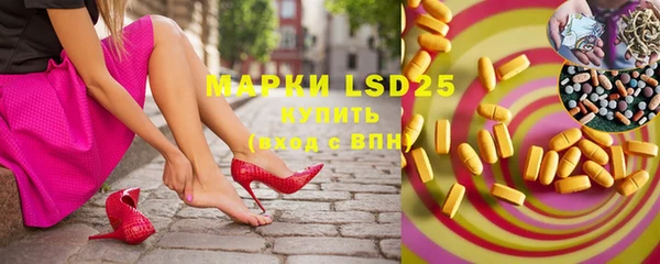 mdma Бронницы