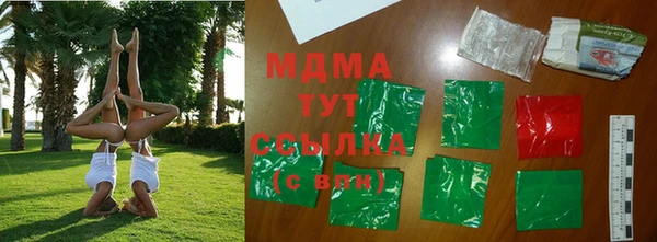 метадон Бородино