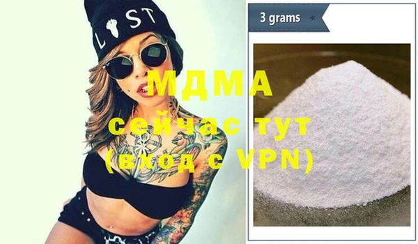 mdma Бронницы