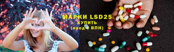 mdma Бронницы
