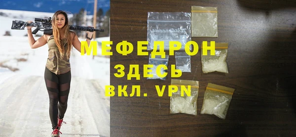 эйфоретик Богданович