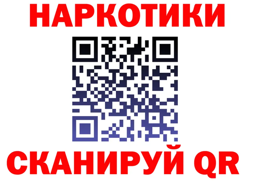 Мефедрон mephedrone ссылка shop MEGA Калачинск