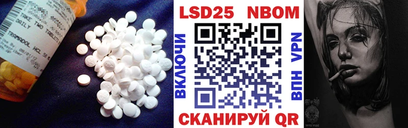 Купить закладки  Калачинск  ЛСД экстази ecstasy 