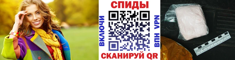 Купить закладки  Калачинск  МЕТАМФЕТАМИН мет 
